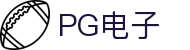 PG电子| PG模拟器「PG试玩游戏」官方平台网站